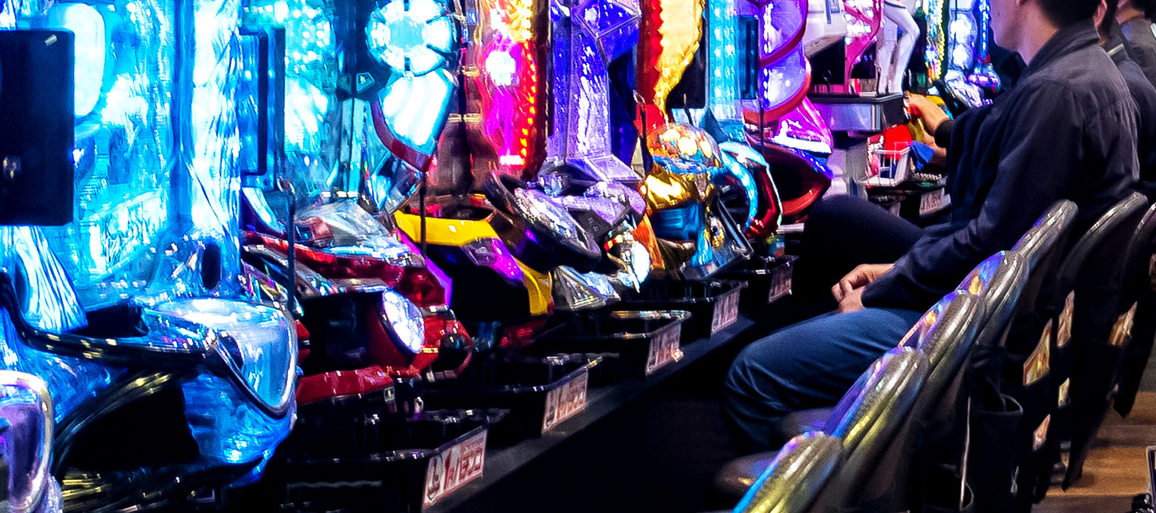 わたしたちについて